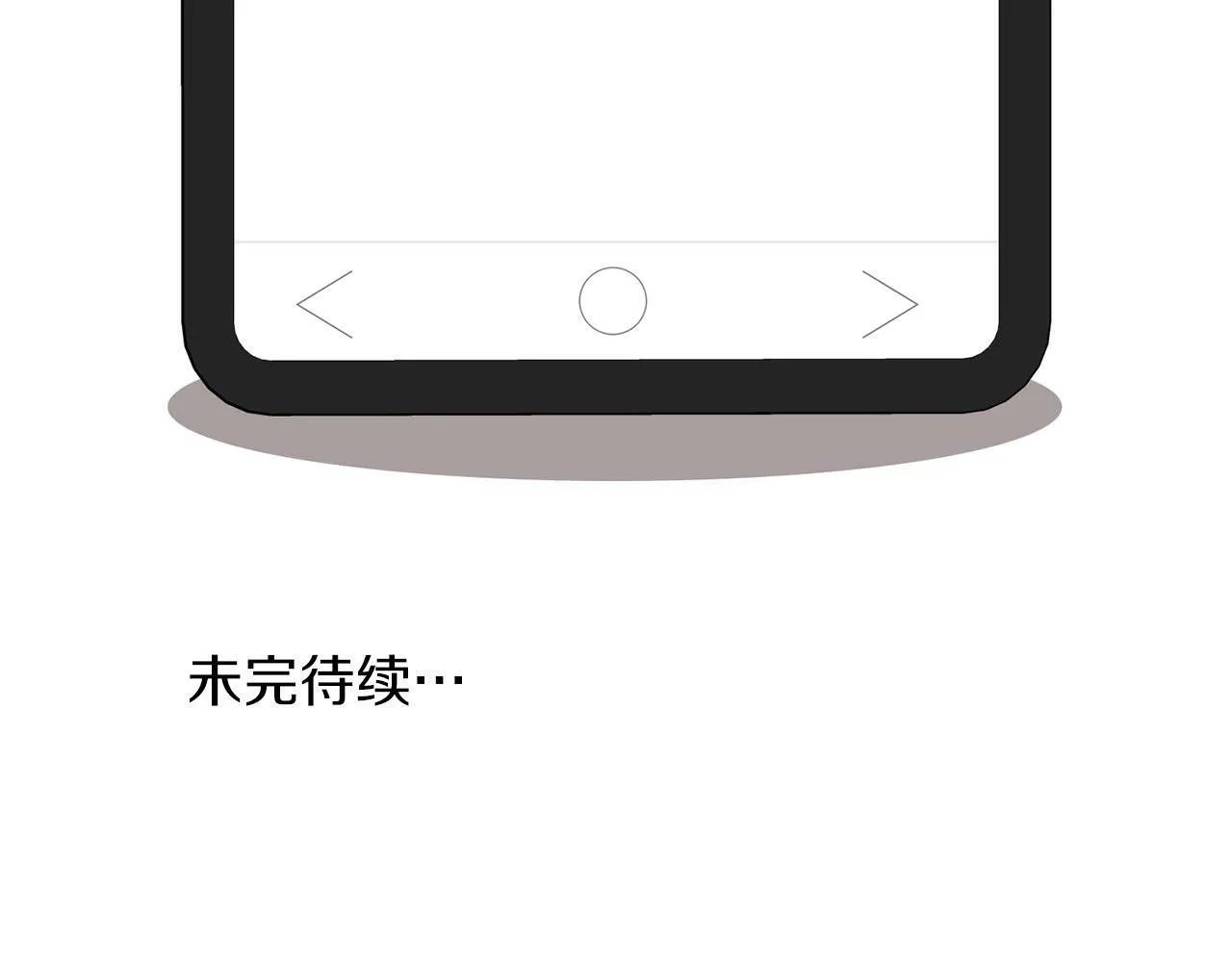 第25话 暴露身份 第155页