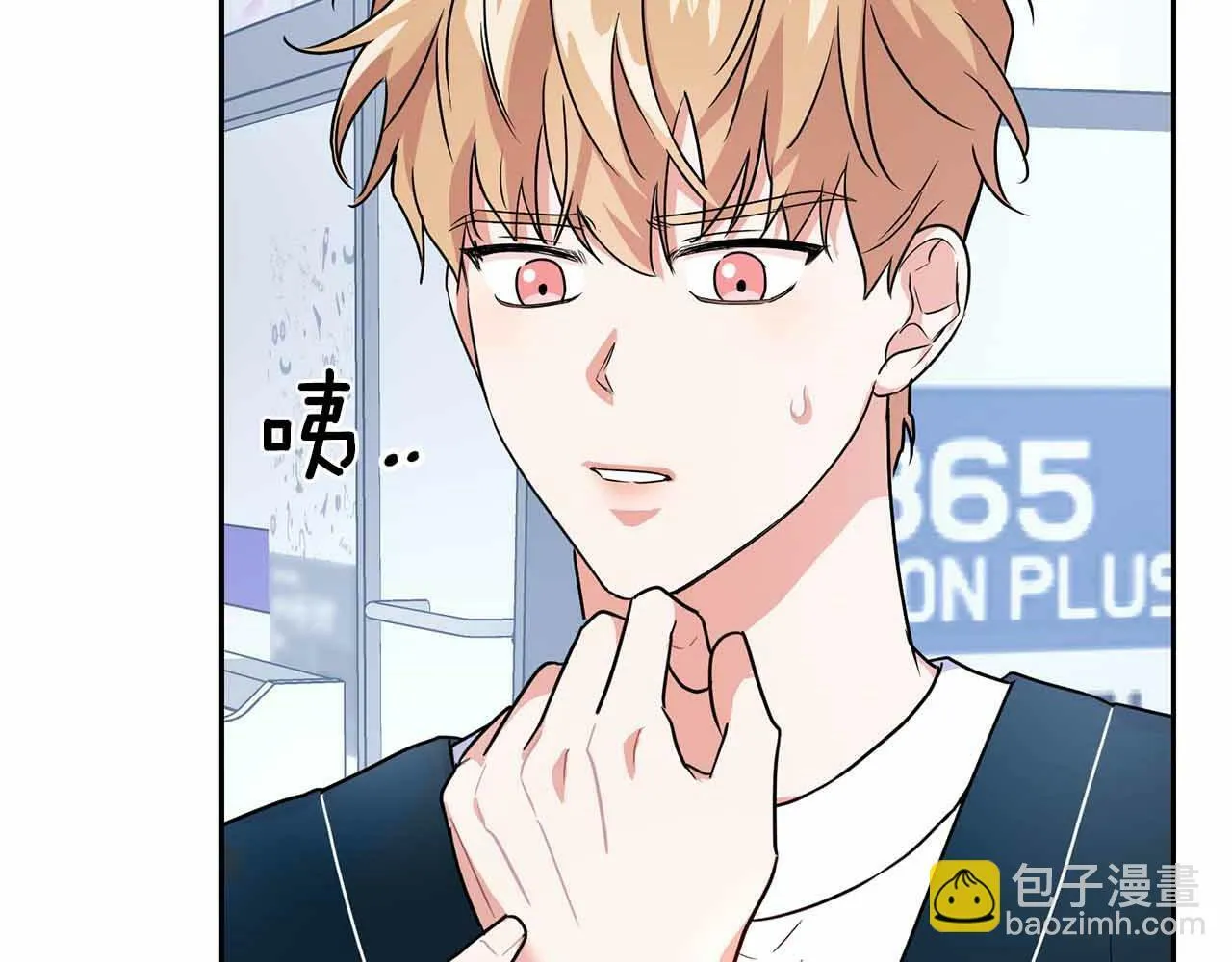 第27话 真情流露 第15页
