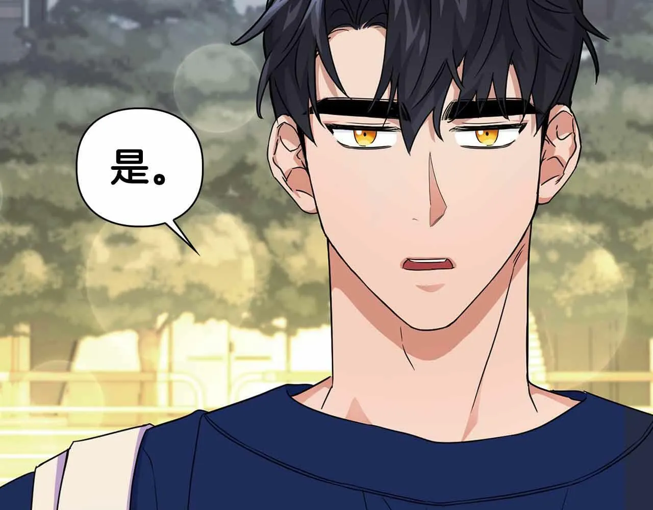 第27话 真情流露 第56页