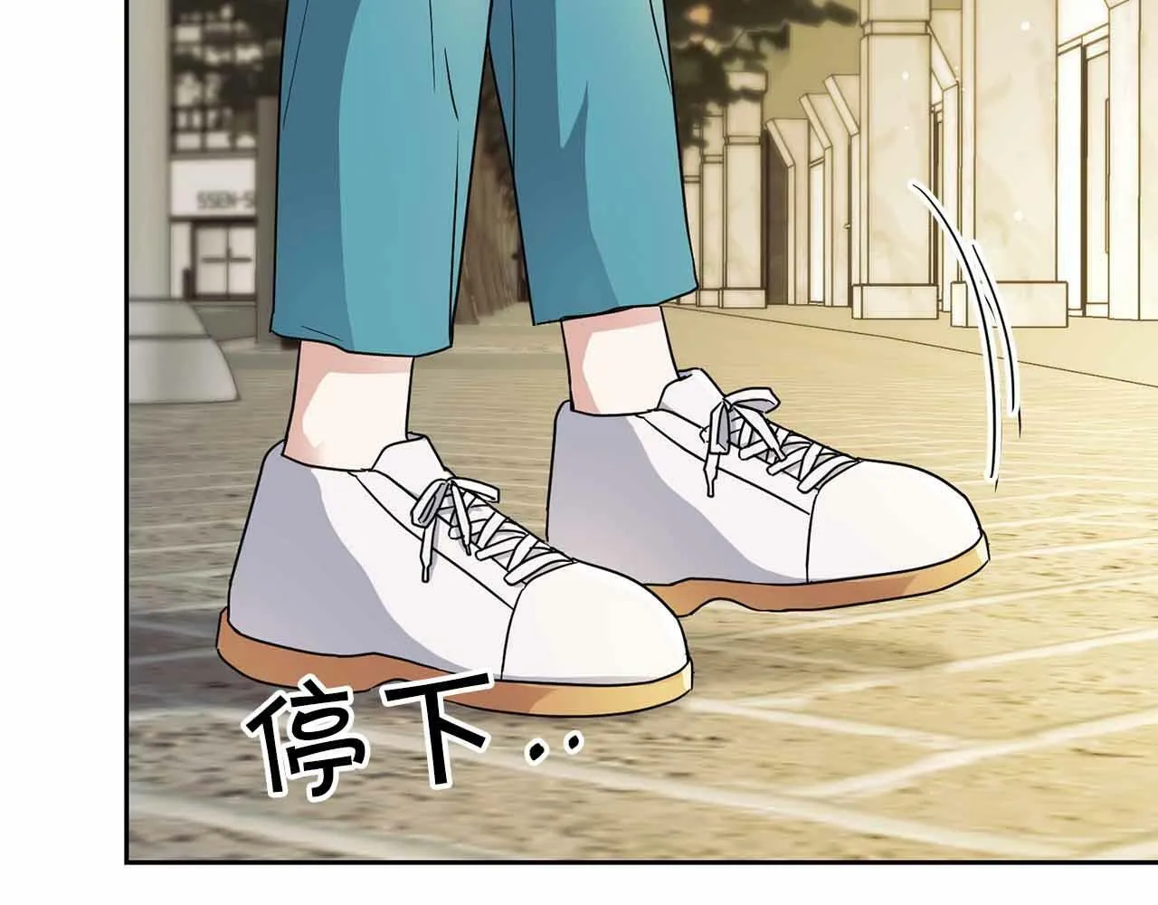 第27话 真情流露 第67页