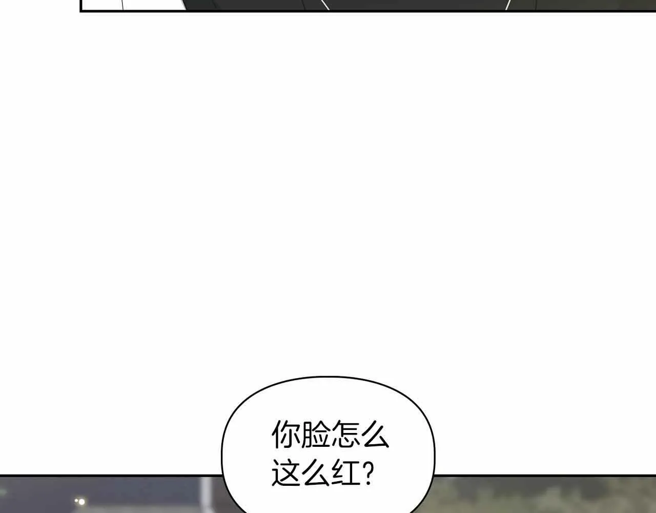 第27话 真情流露 第77页