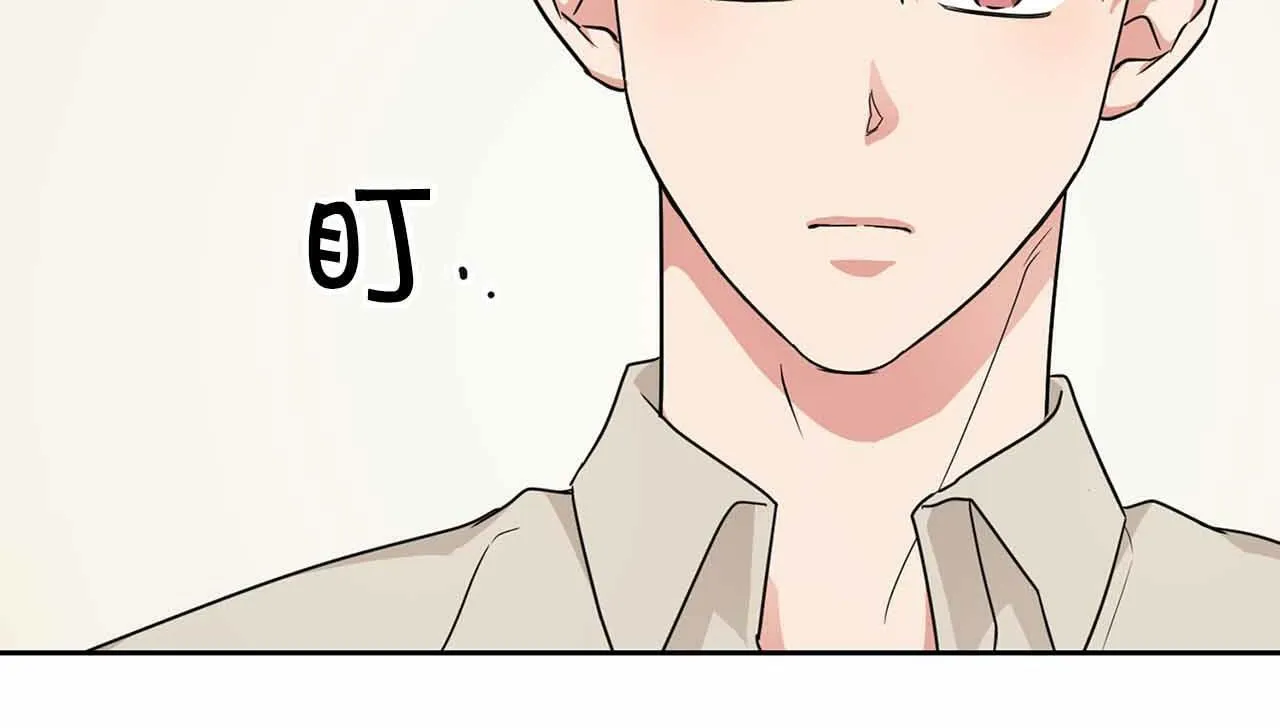 第27话 真情流露 第81页