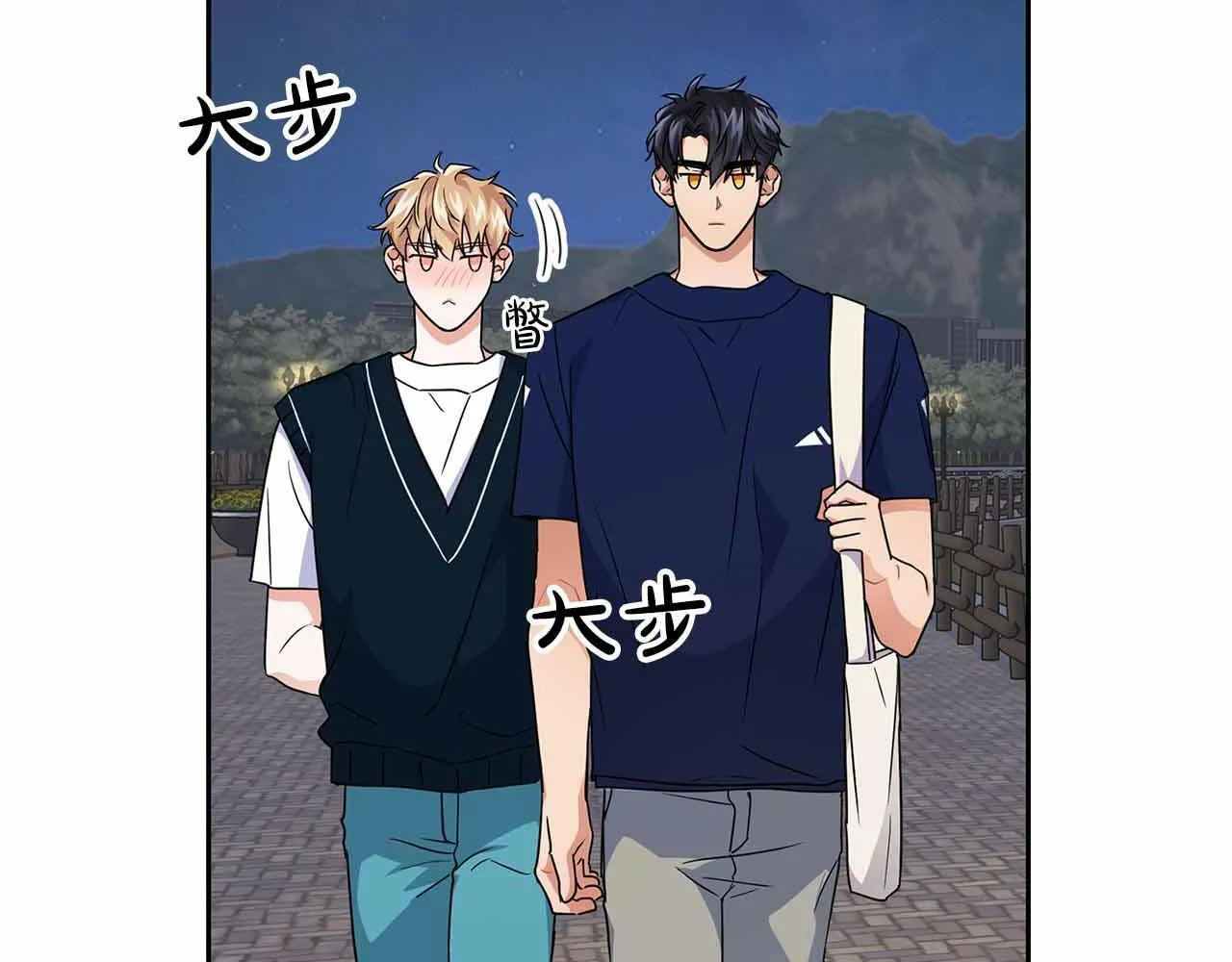 第27话 真情流露 第95页
