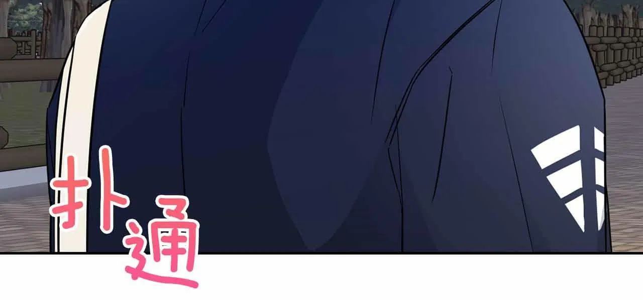 第27话 真情流露 第114页