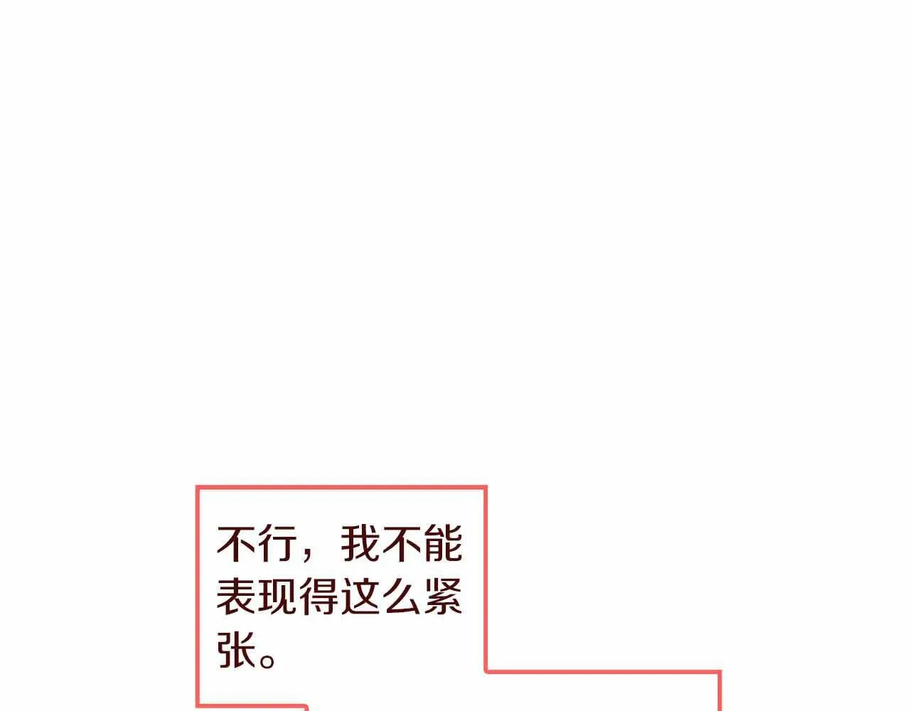 第27话 真情流露 第115页