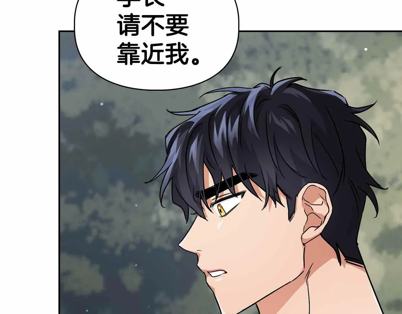 第27话 真情流露 第131页