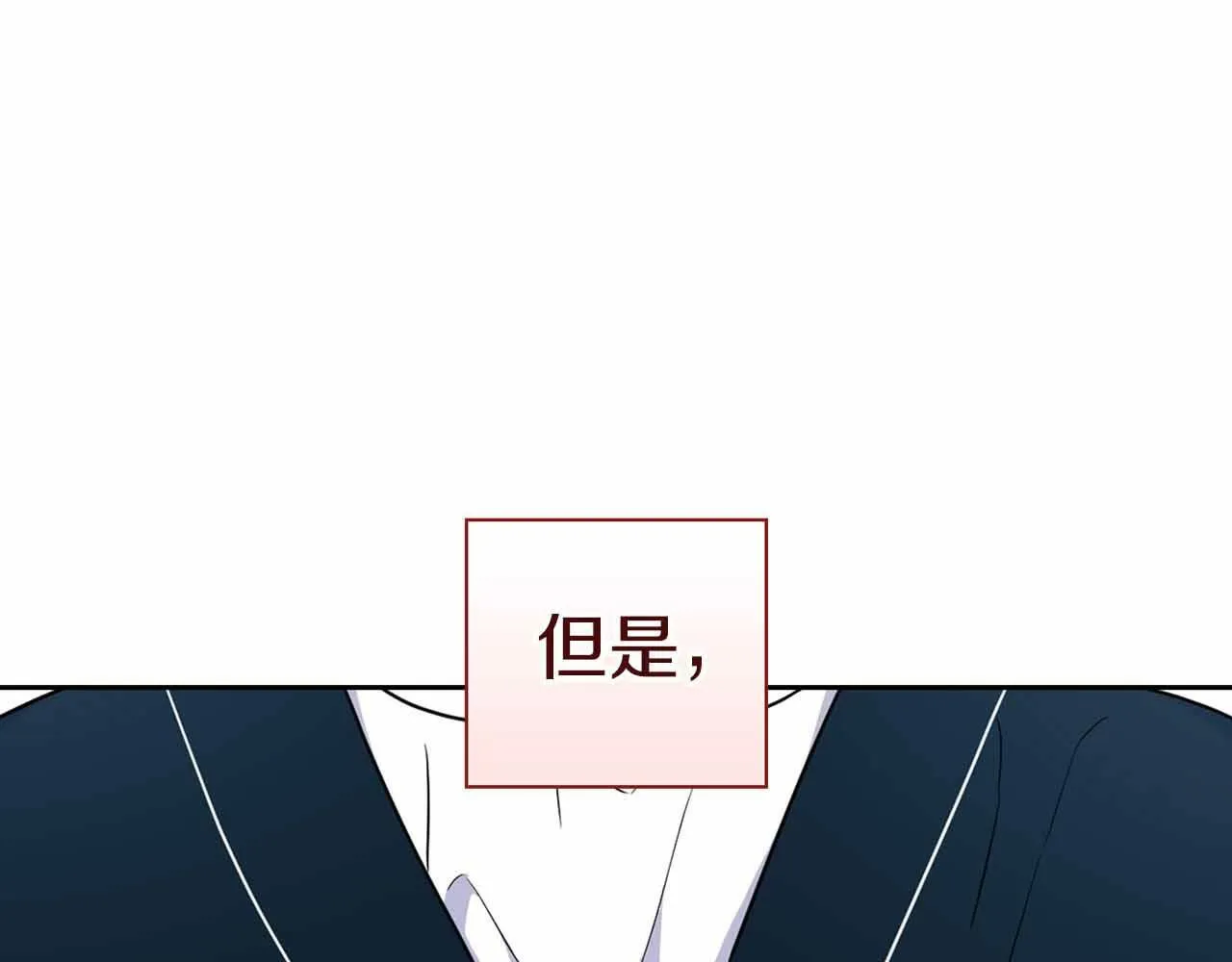 第27话 真情流露 第136页