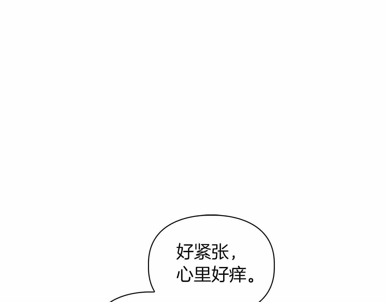 第27话 真情流露 第139页