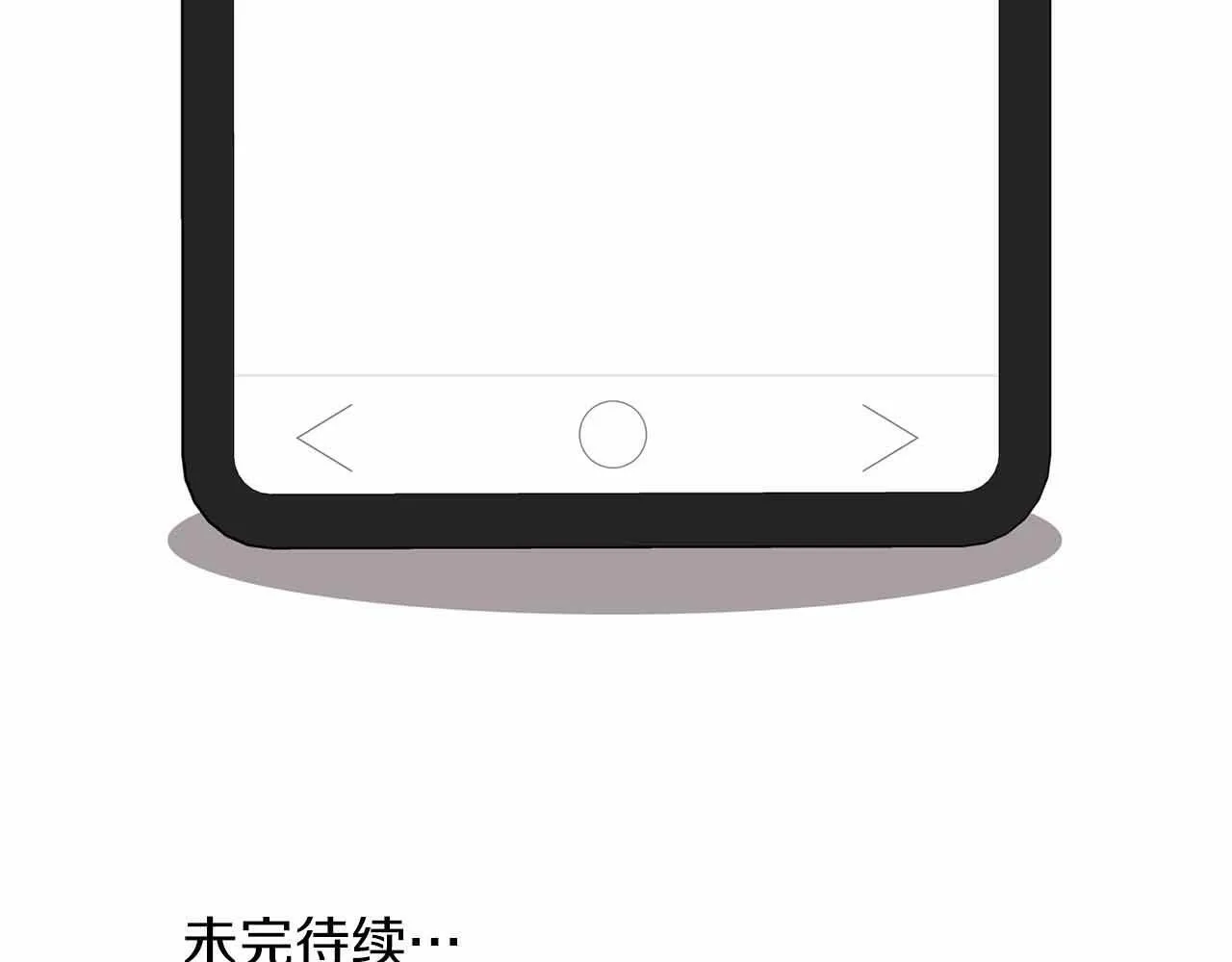 第27话 真情流露 第151页