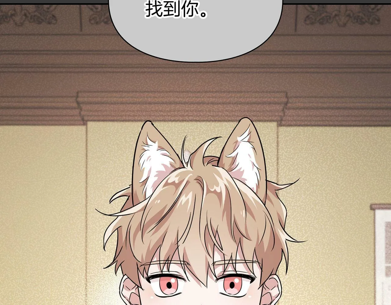 第15话 猴子的复仇 第15页