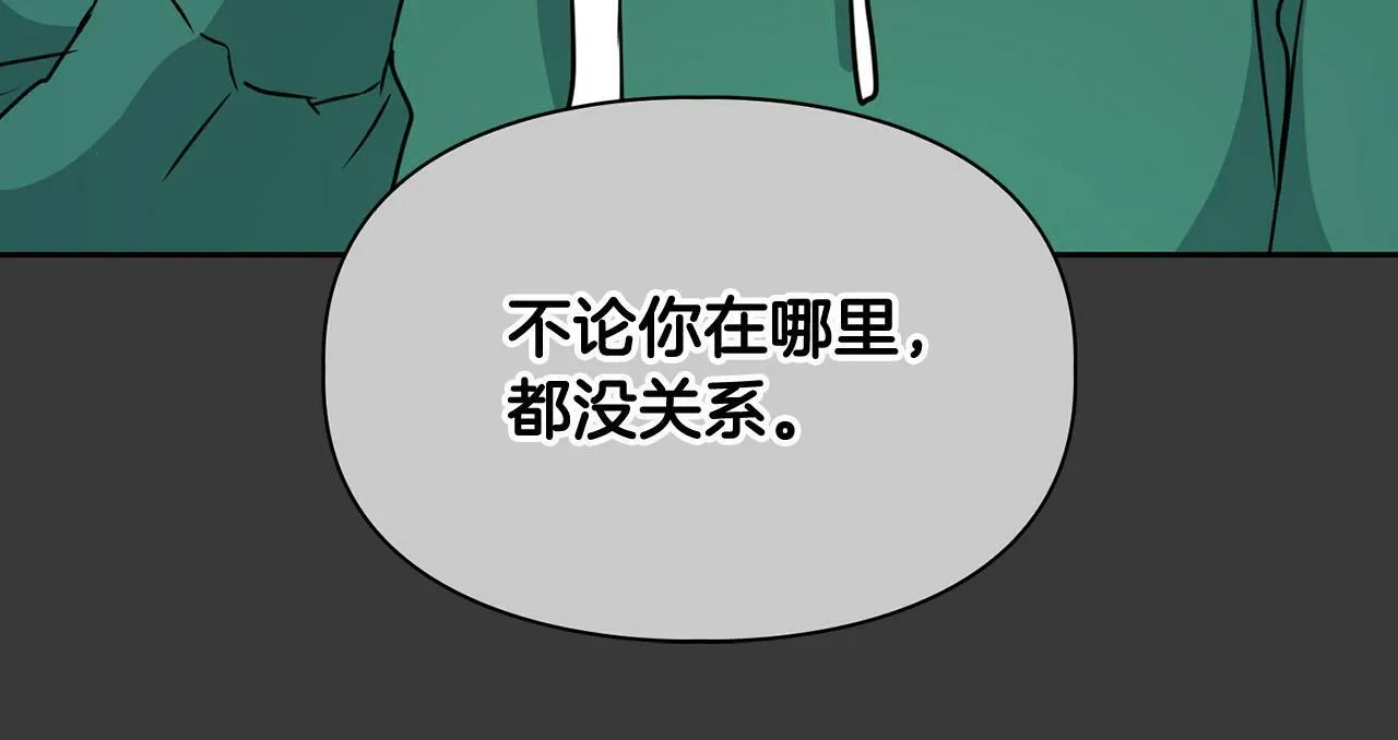 第15话 猴子的复仇 第17页
