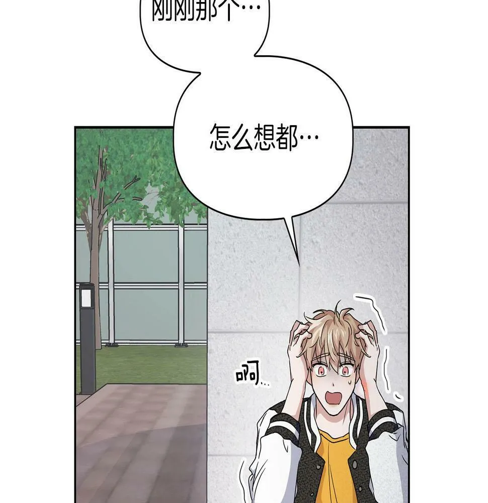 第15话 猴子的复仇 第24页