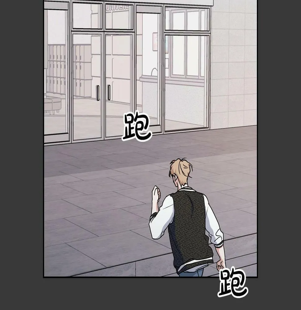 第15话 猴子的复仇 第33页