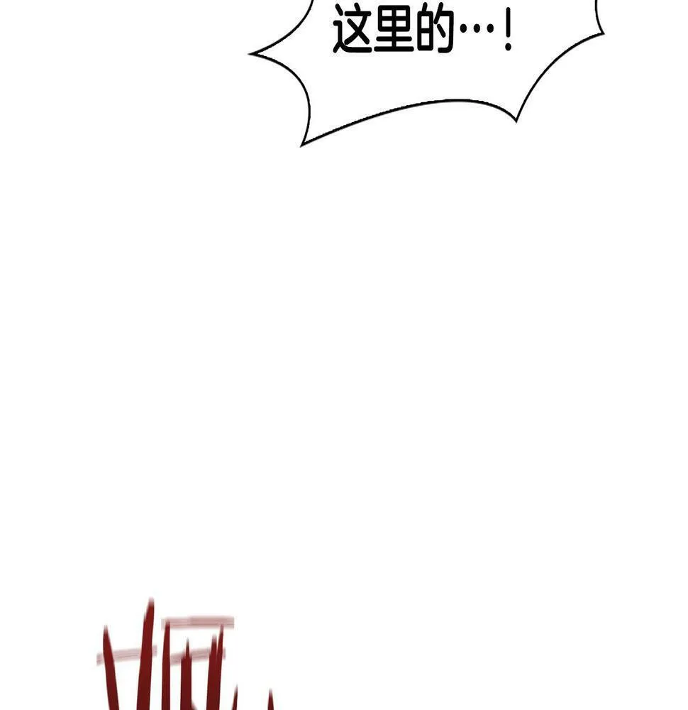 第15话 猴子的复仇 第48页