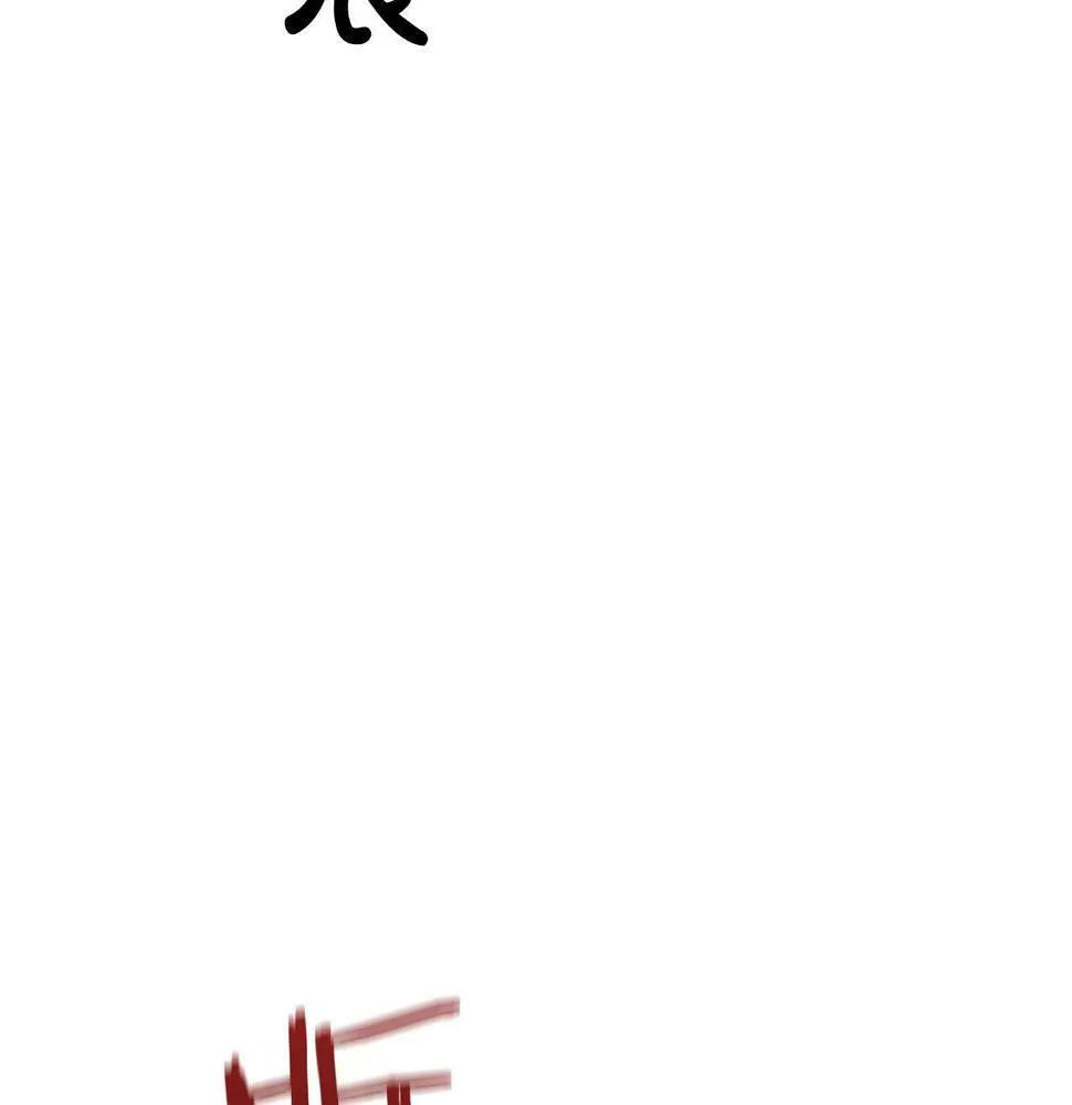 第15话 猴子的复仇 第59页