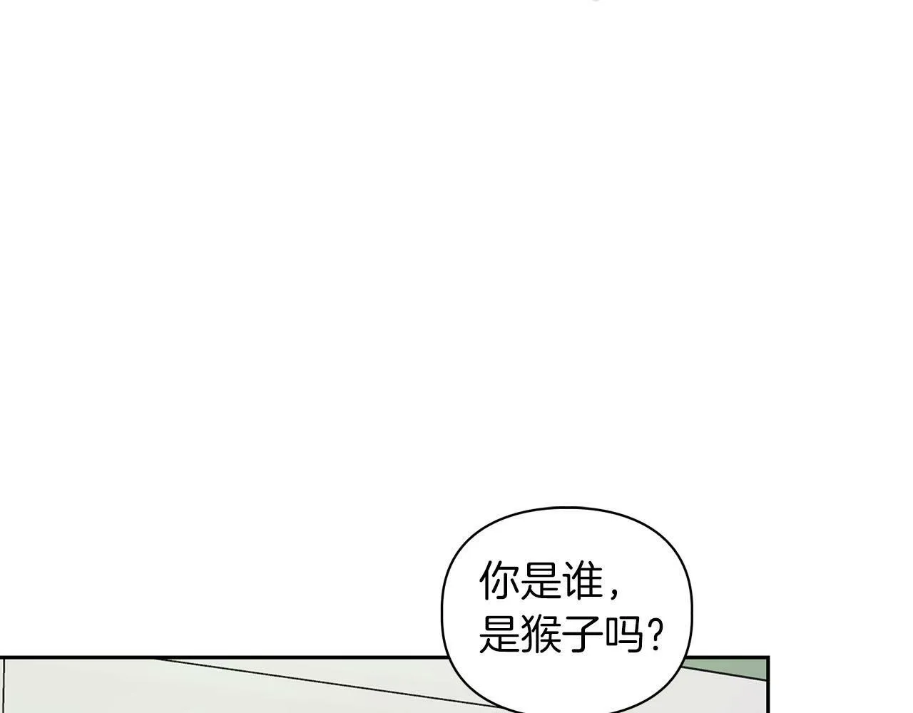 第15话 猴子的复仇 第67页