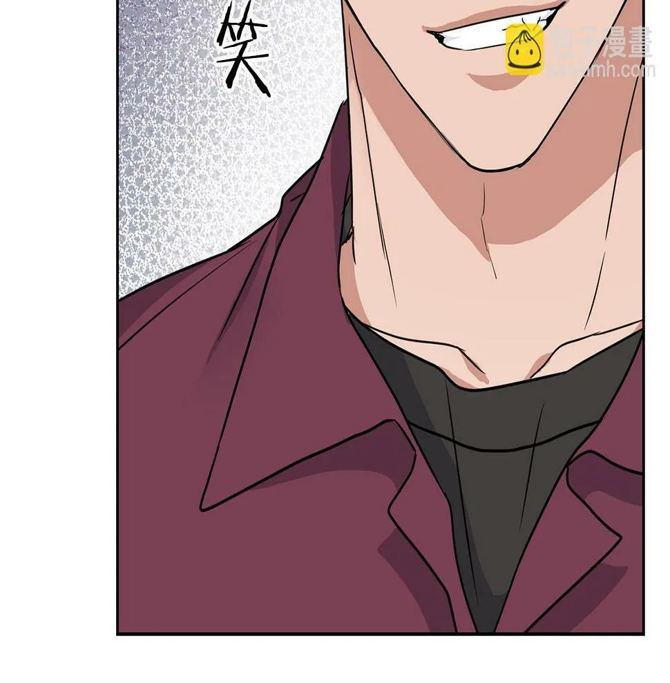 第15话 猴子的复仇 第71页
