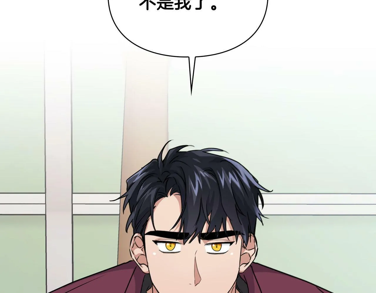 第15话 猴子的复仇 第90页