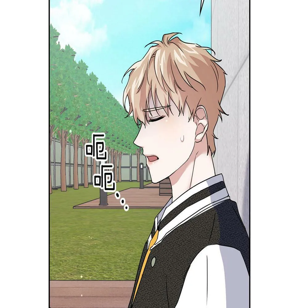 第15话 猴子的复仇 第99页