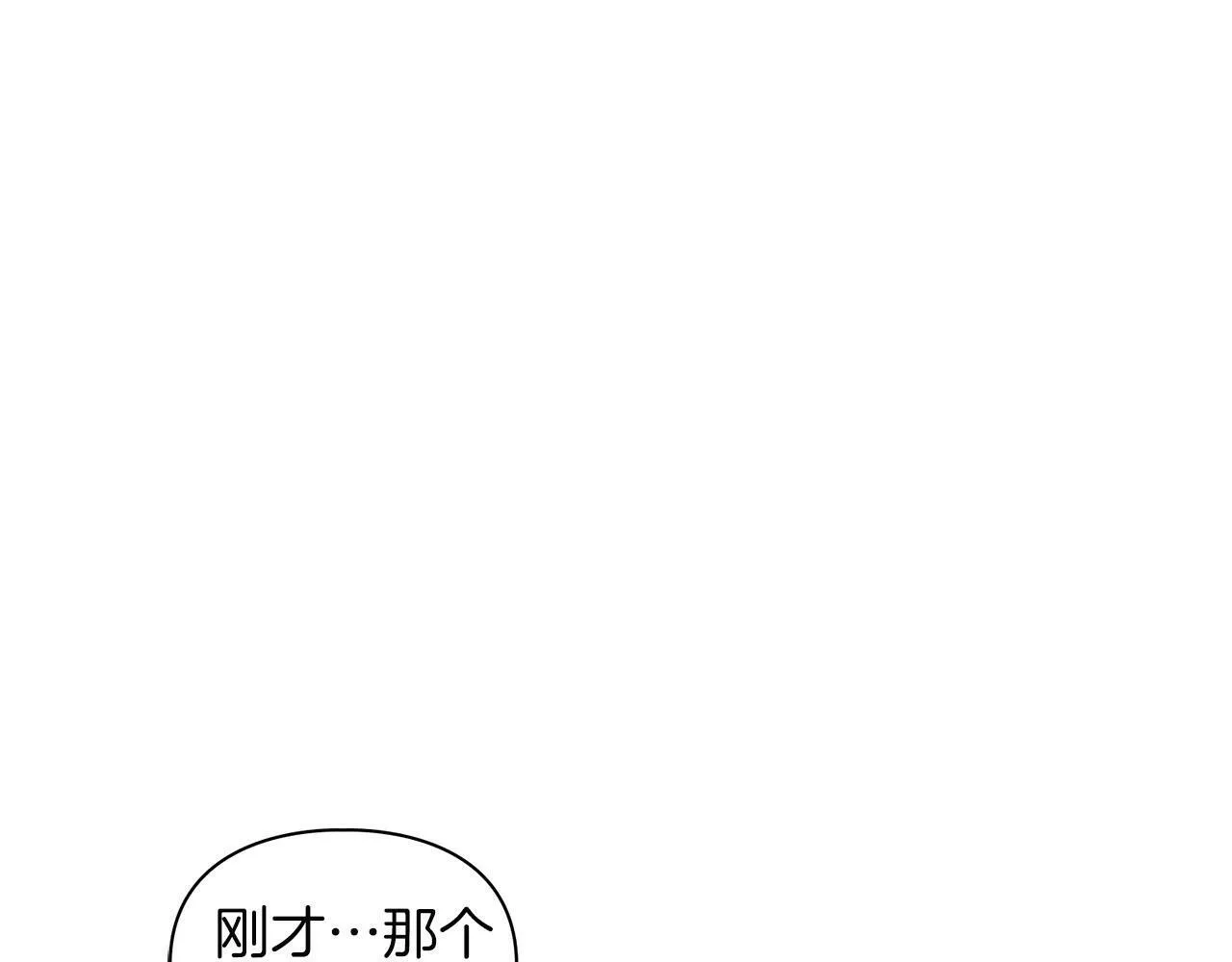 第15话 猴子的复仇 第107页