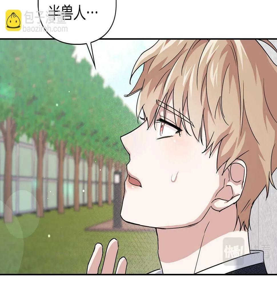 第15话 猴子的复仇 第108页