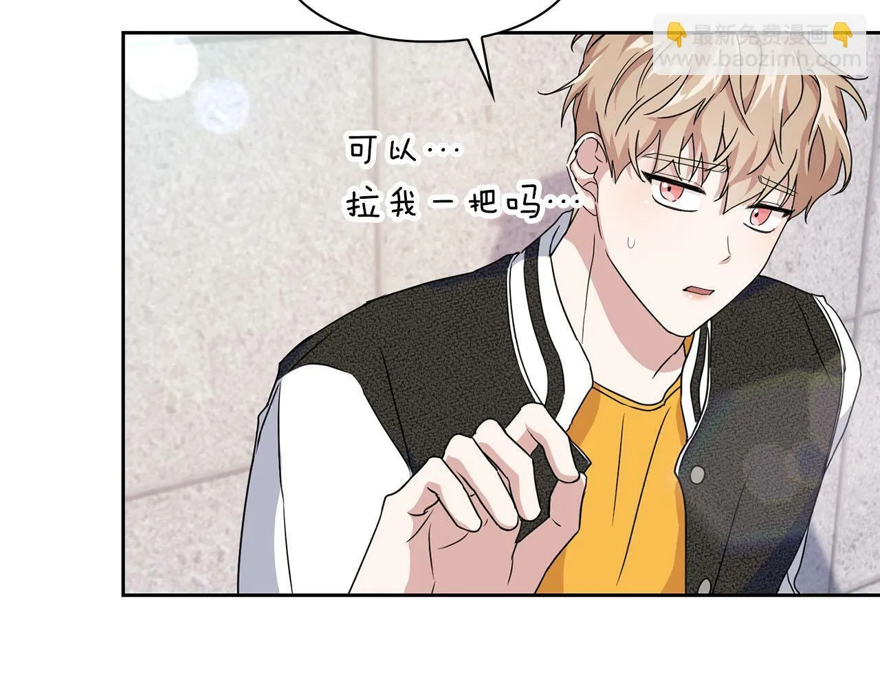第15话 猴子的复仇 第113页