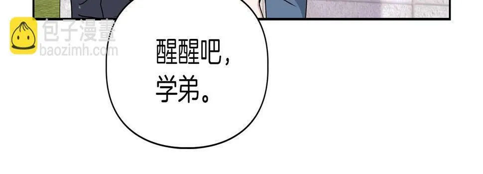 第15话 猴子的复仇 第121页