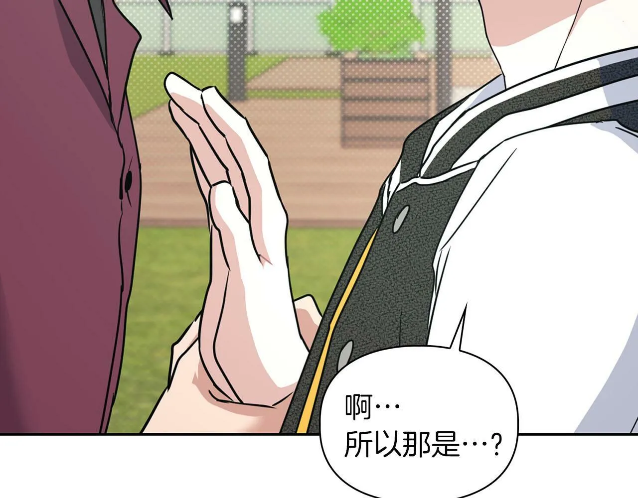 第15话 猴子的复仇 第125页
