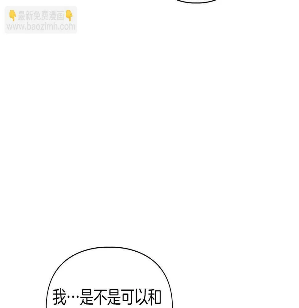 第15话 猴子的复仇 第126页