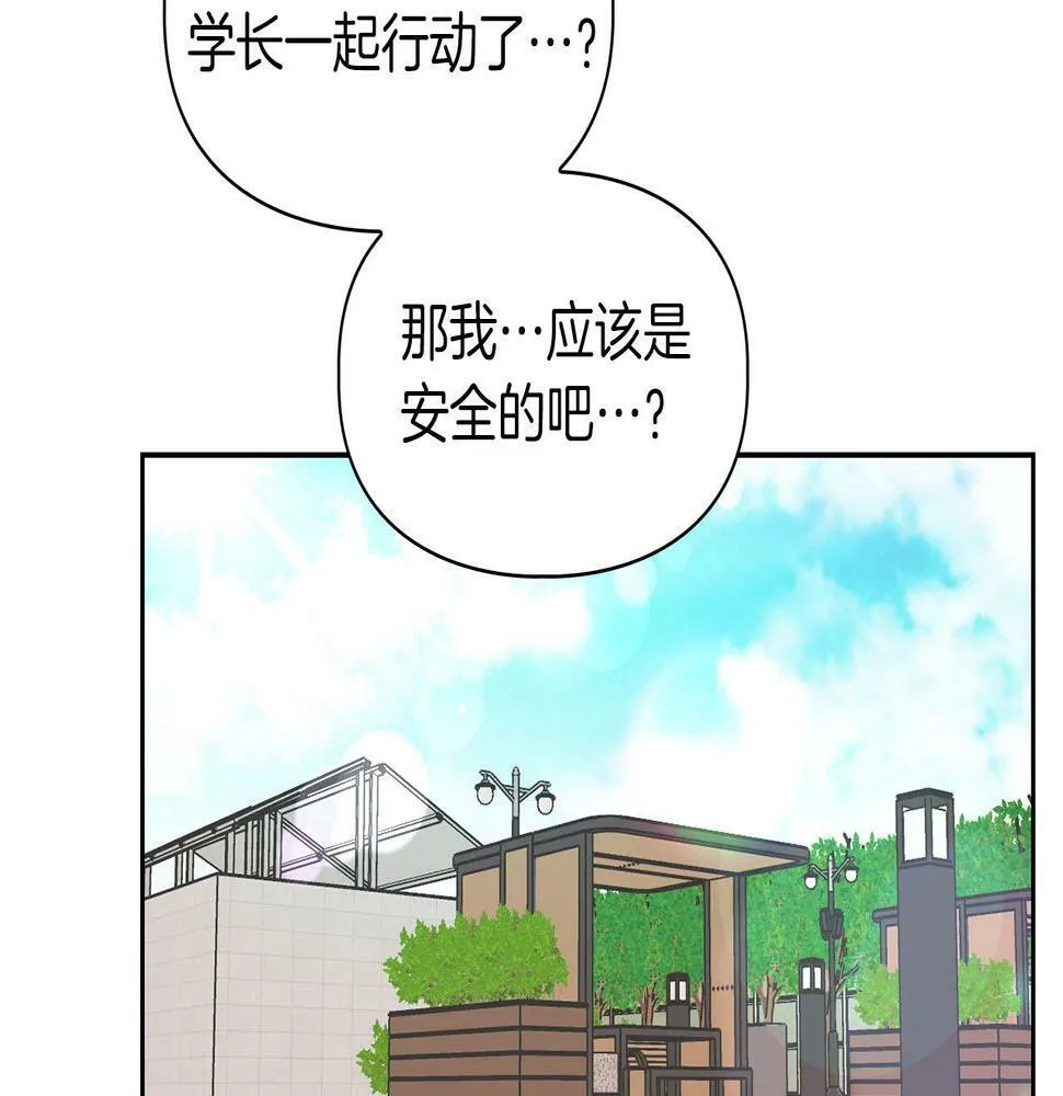 第15话 猴子的复仇 第127页