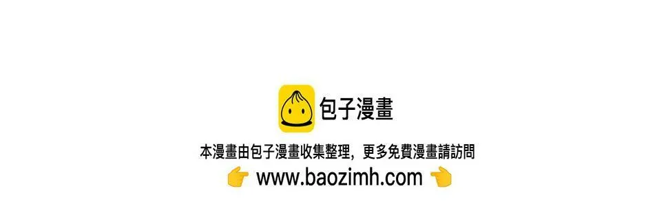 第15话 猴子的复仇 第173页