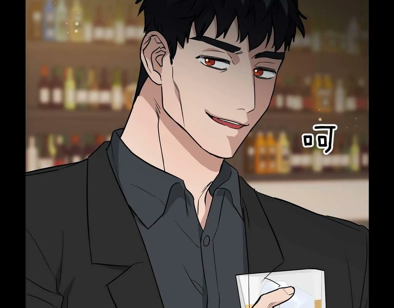 第52话 求救信号 第15页