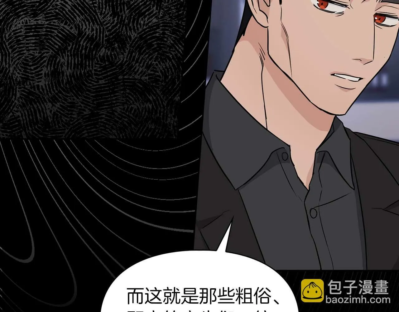 第52话 求救信号 第25页