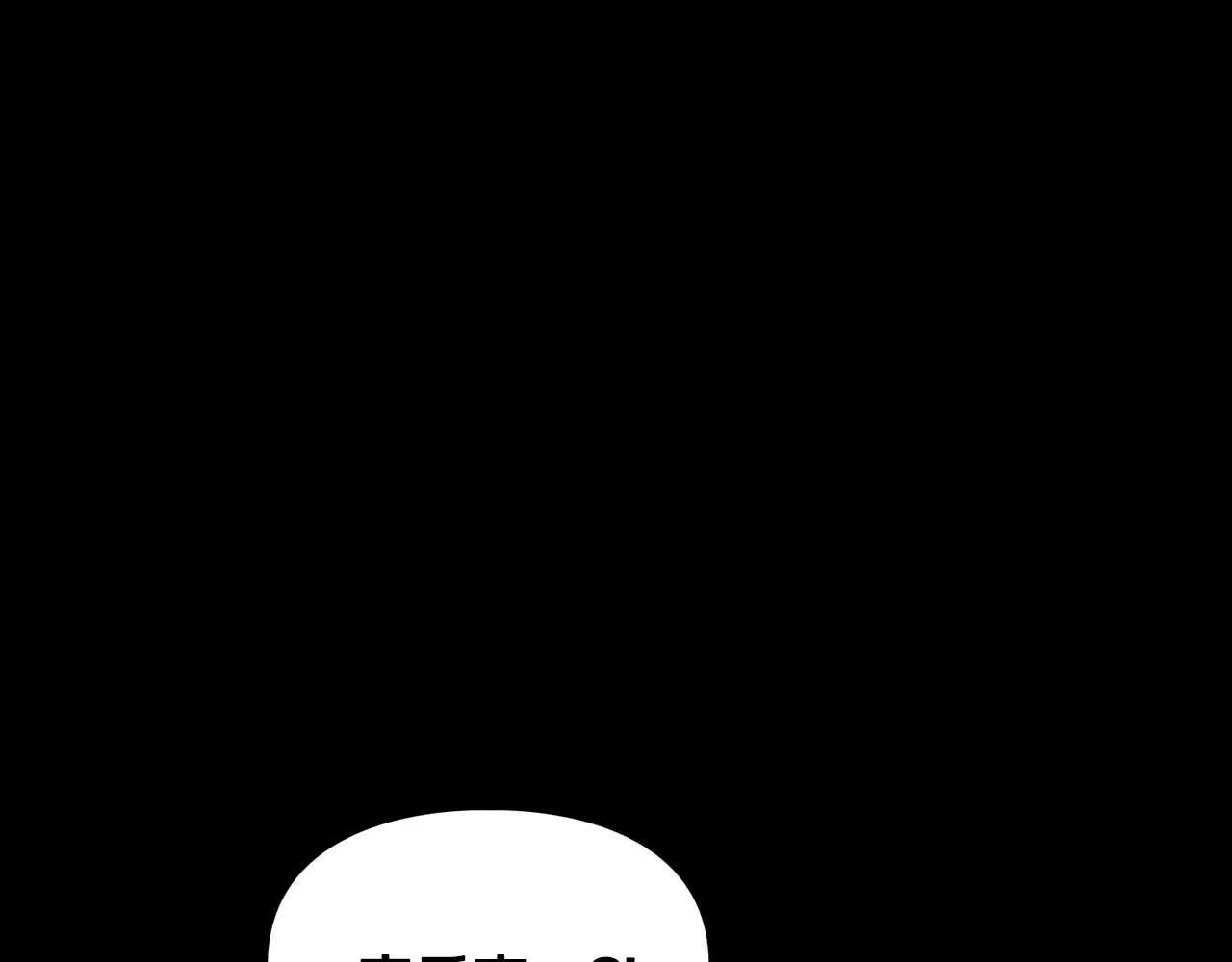 第52话 求救信号 第42页