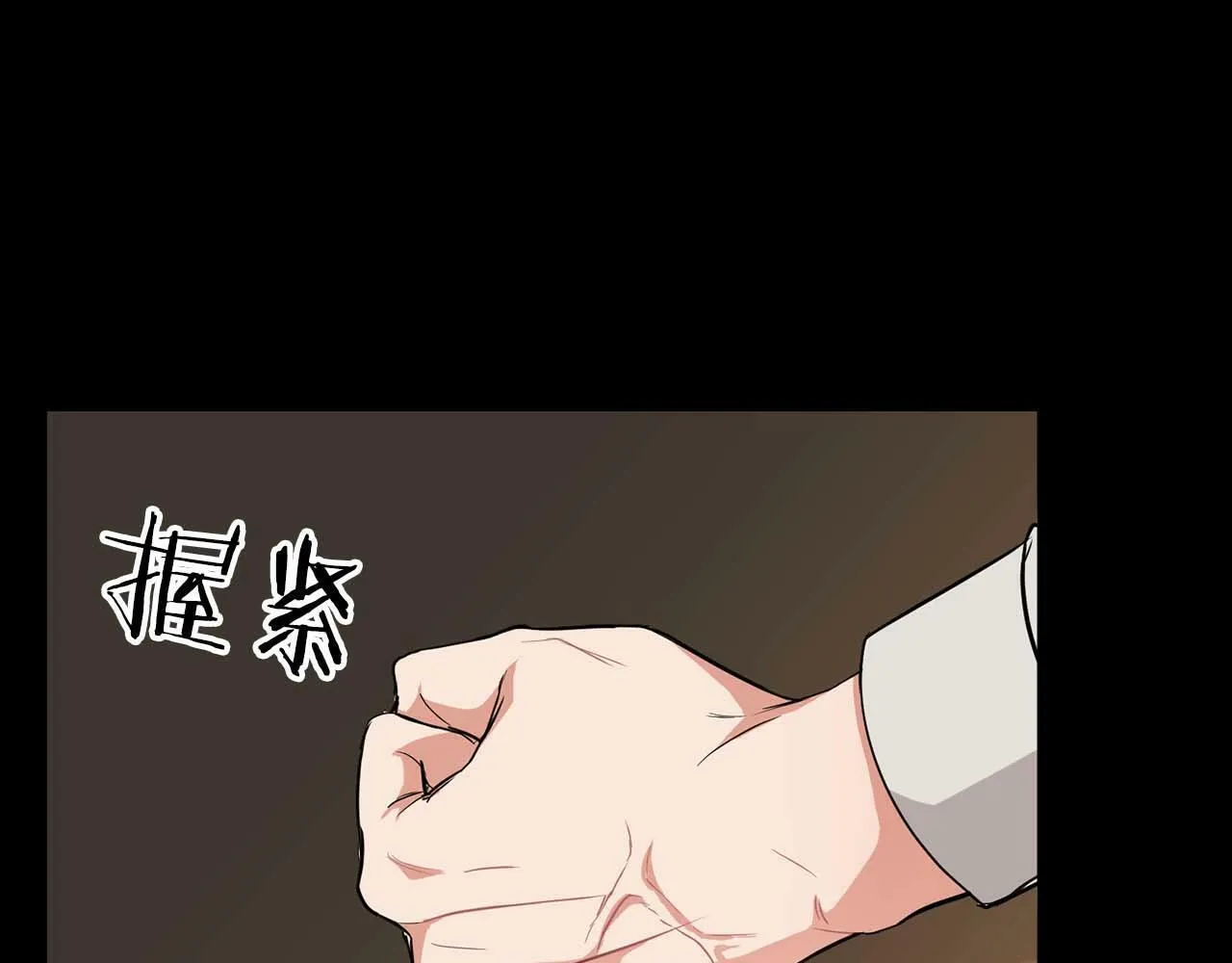 第52话 求救信号 第48页