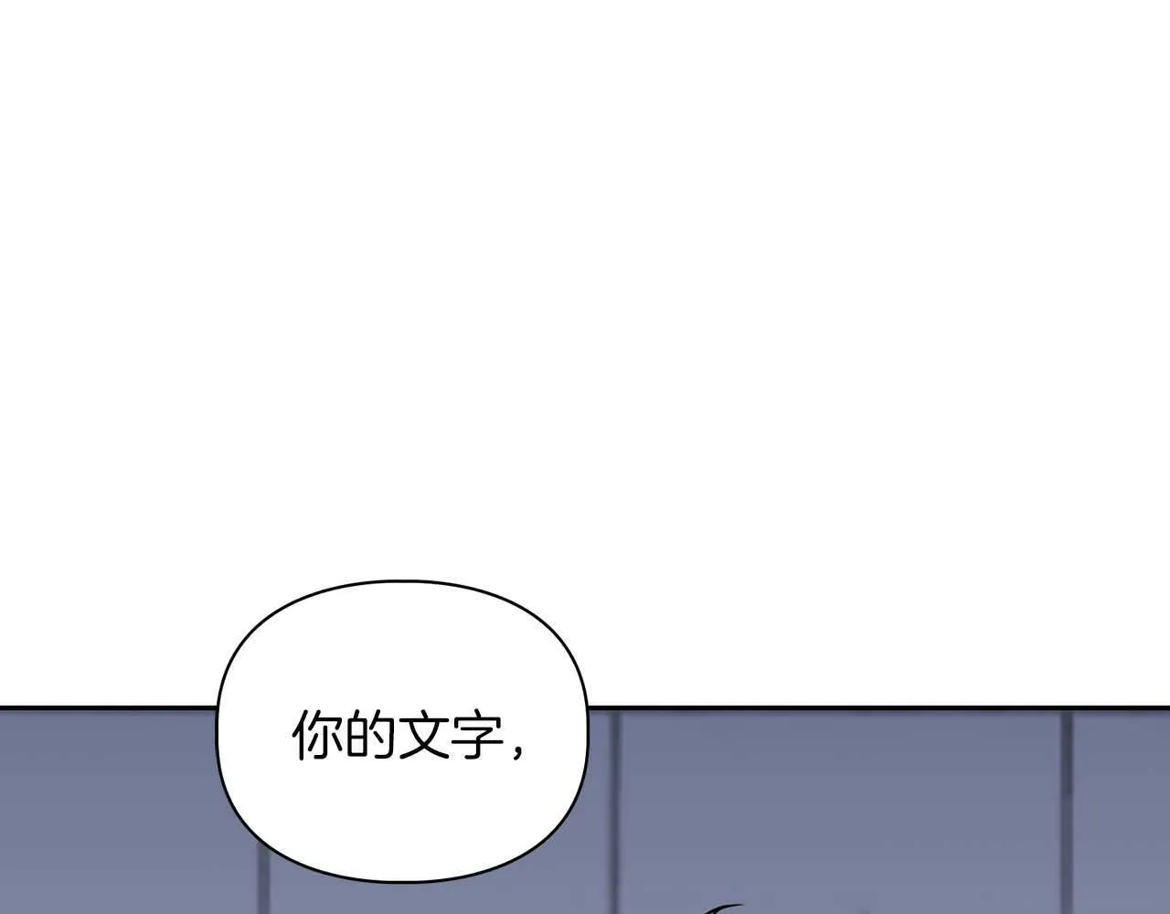 第52话 求救信号 第60页