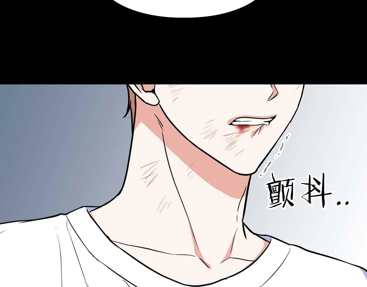 第52话 求救信号 第120页