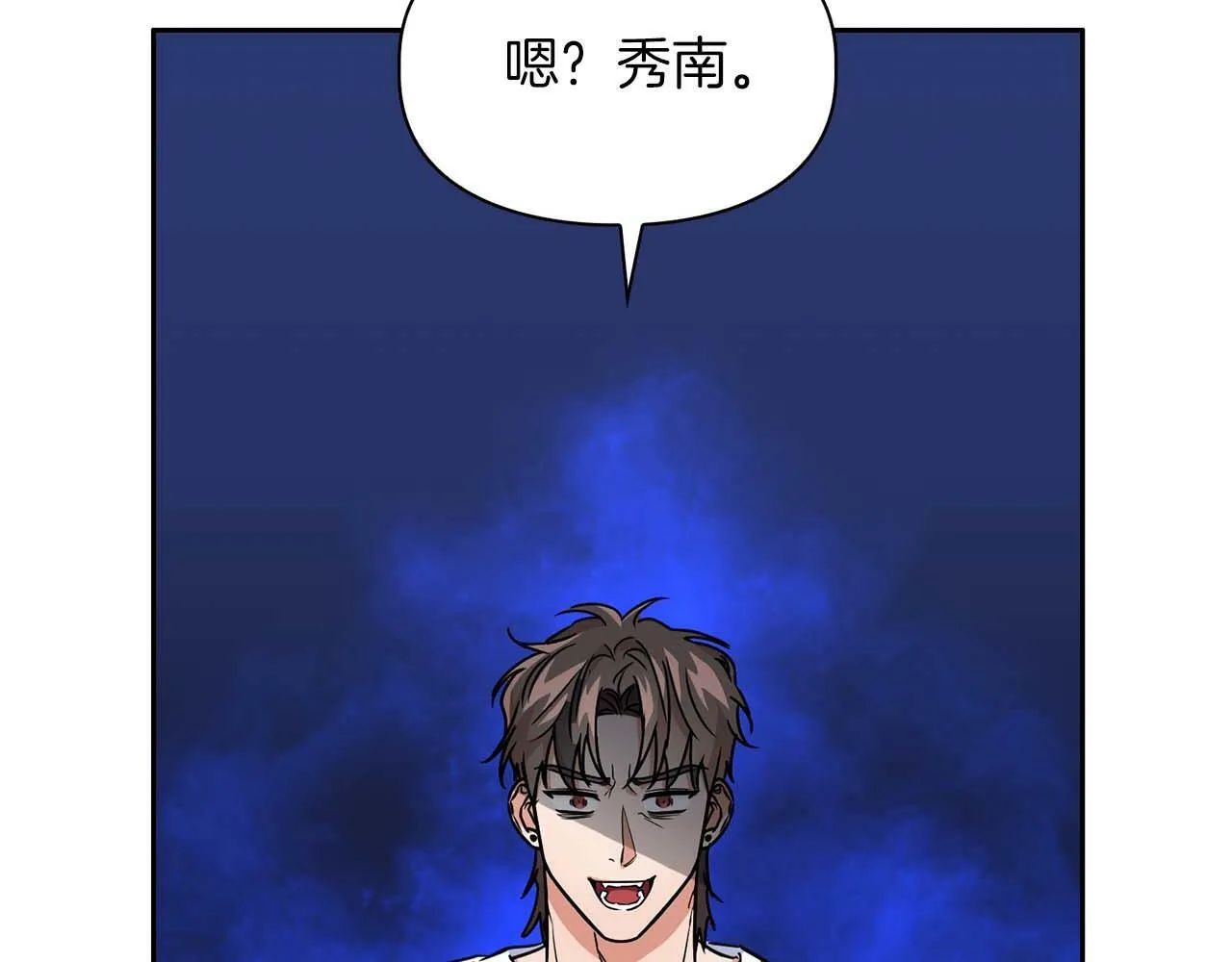 第52话 求救信号 第126页