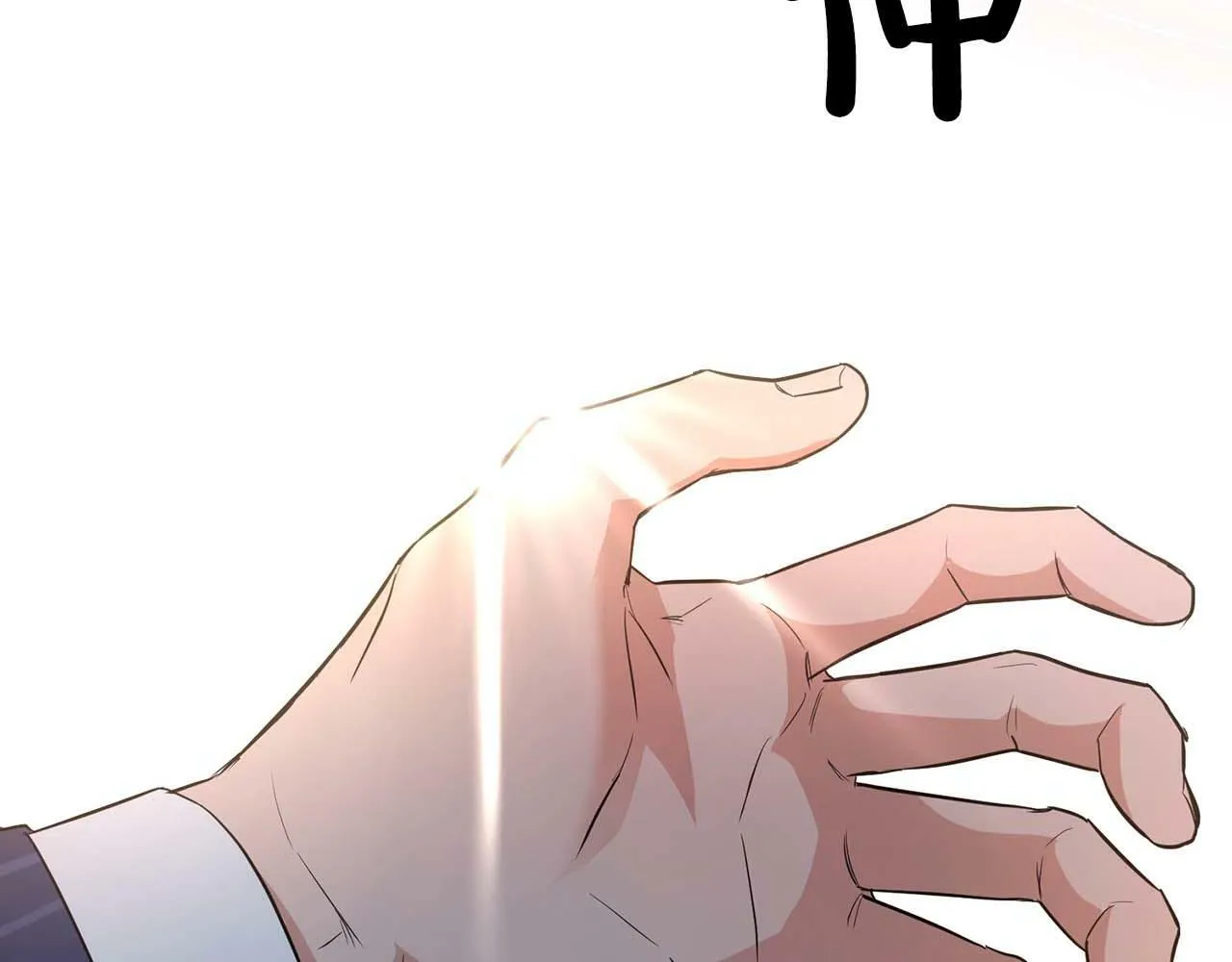 第52话 求救信号 第130页