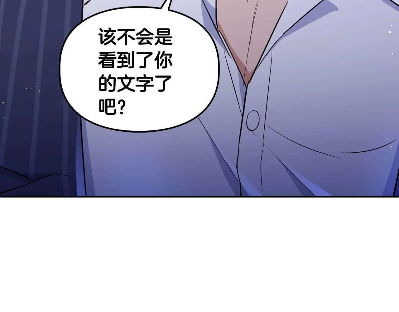 第52话 求救信号 第147页