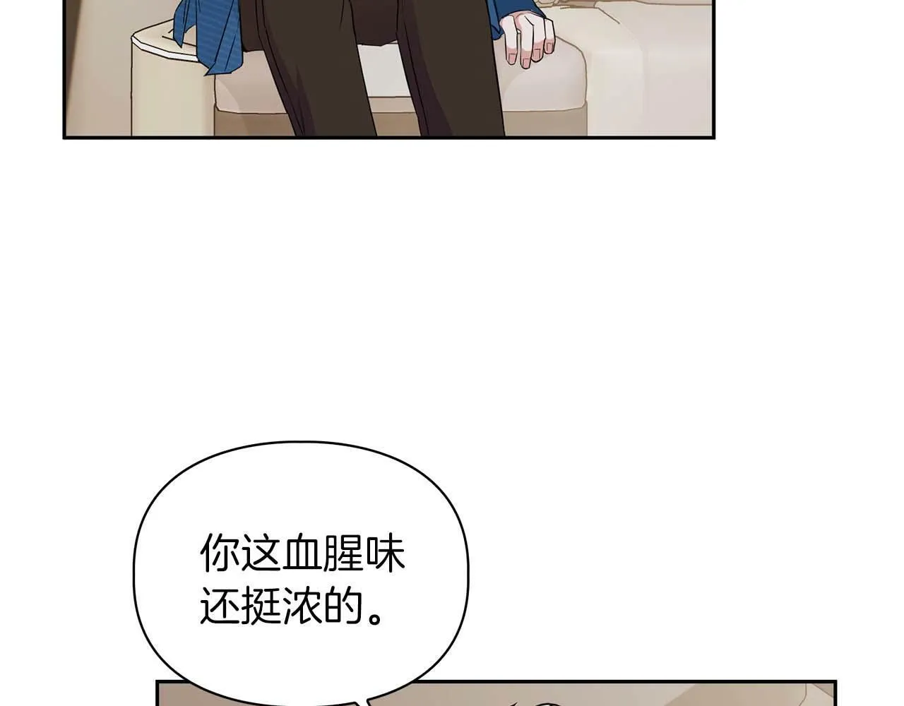 第52话 求救信号 第159页