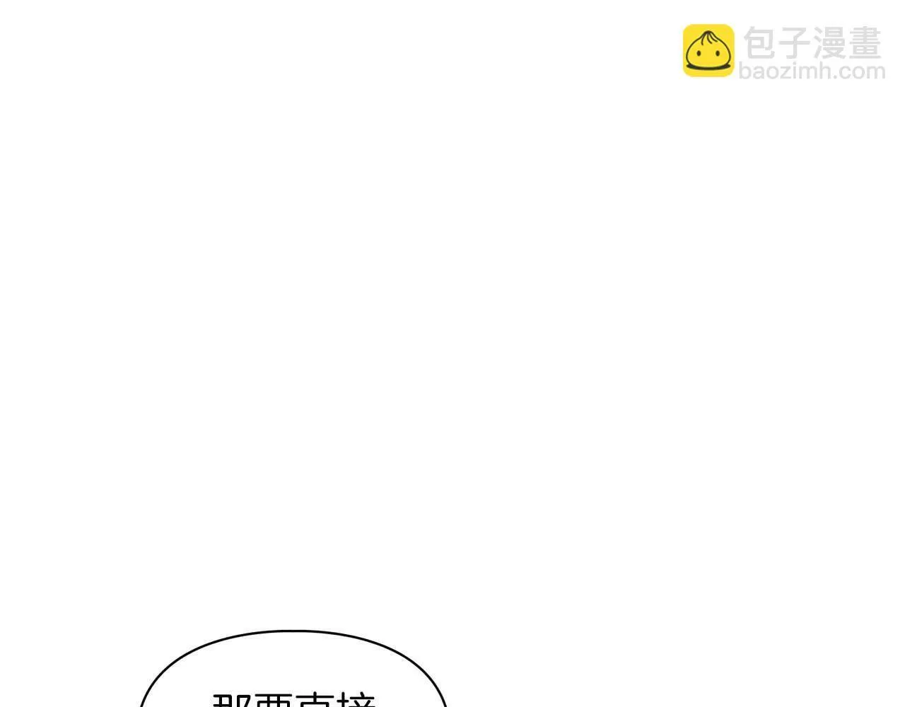 第52话 求救信号 第163页