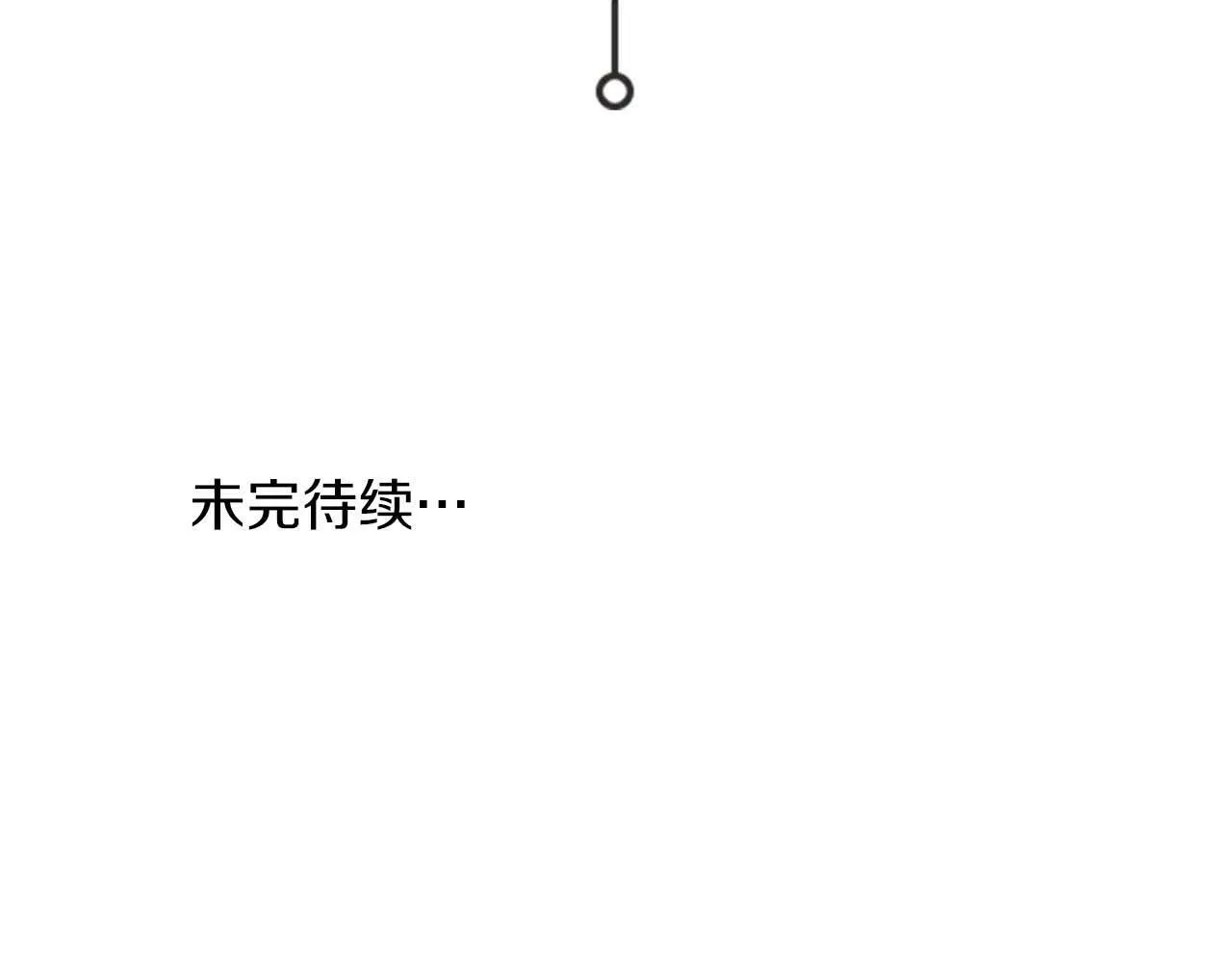 第52话 求救信号 第193页