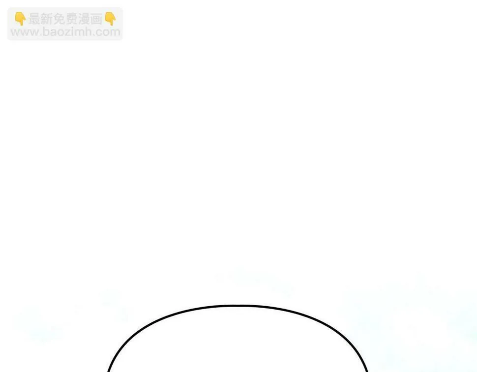 第20话 后知后觉 第15页