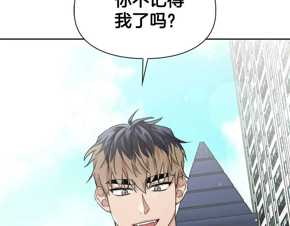 第20话 后知后觉 第134页
