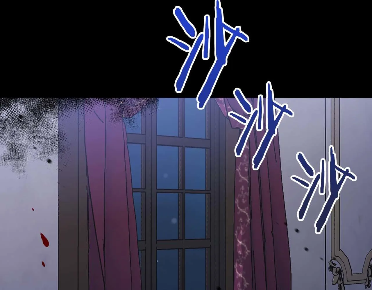 第67话 你是谁？ 第6页