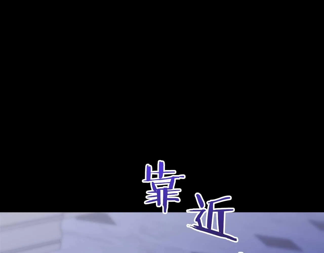 第67话 你是谁？ 第10页