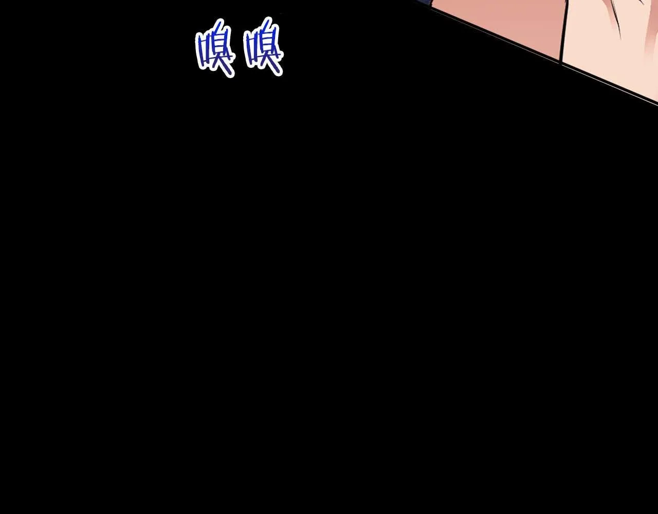 第67话 你是谁？ 第12页