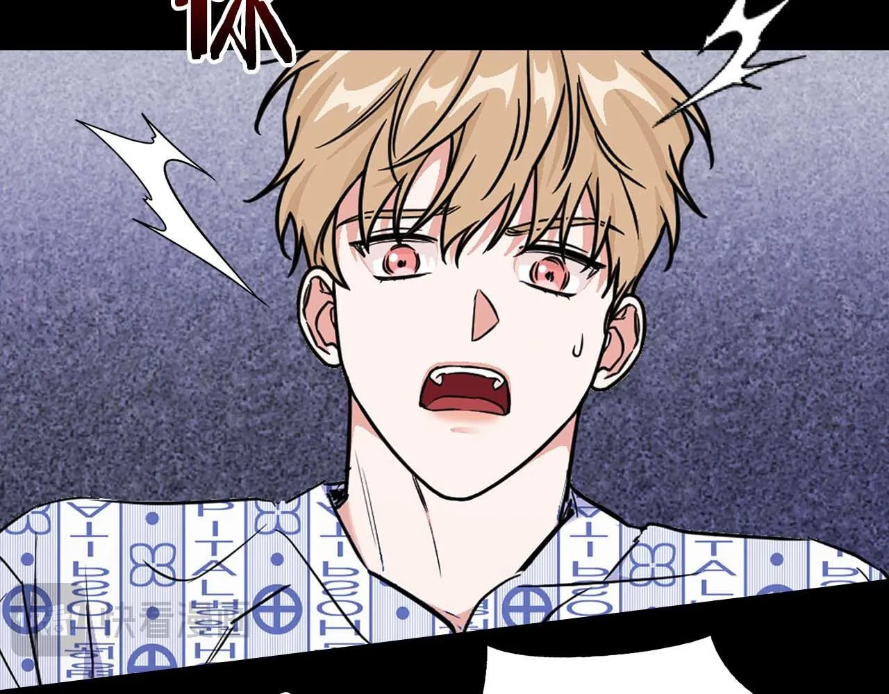 第67话 你是谁？ 第14页