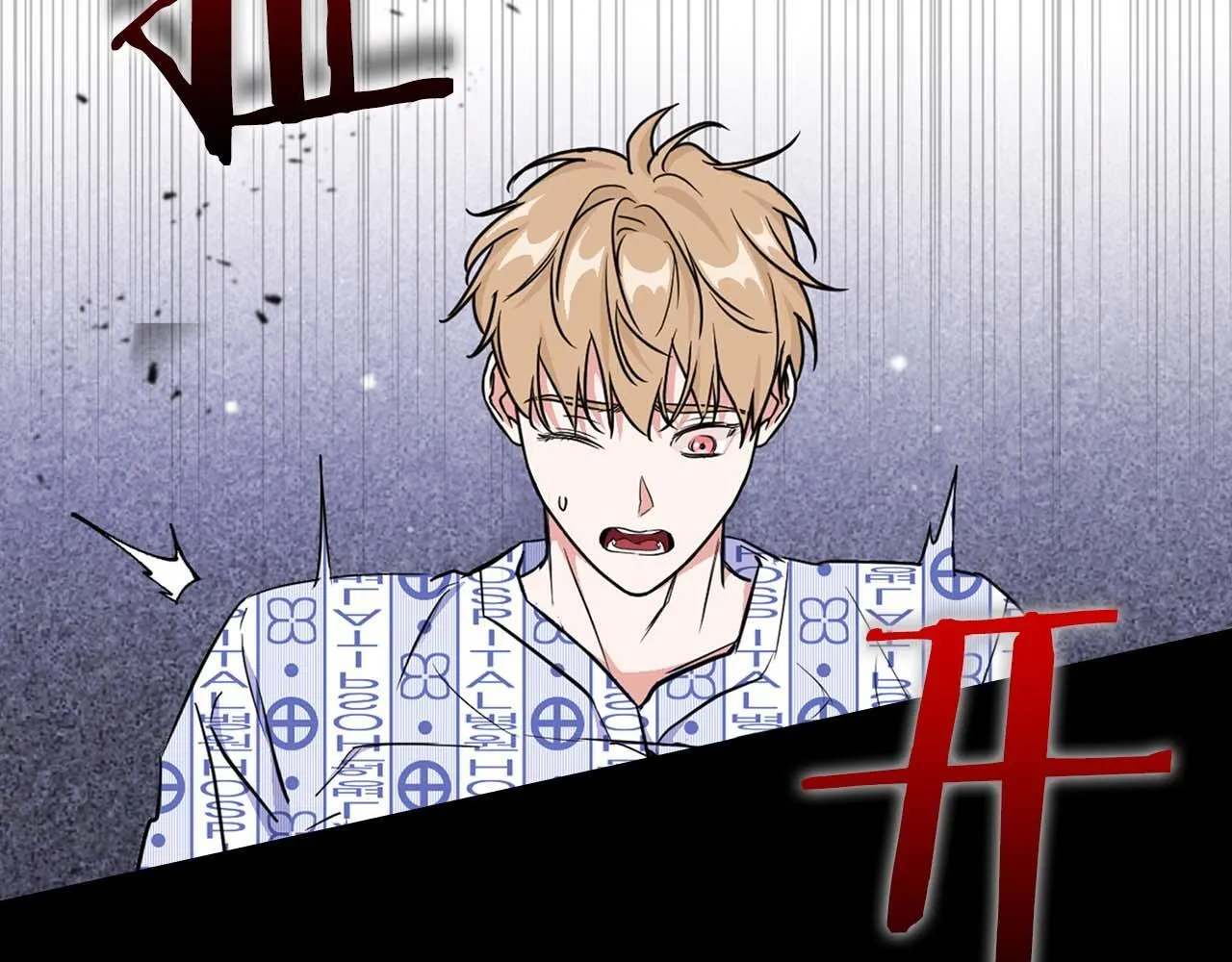 第67话 你是谁？ 第17页